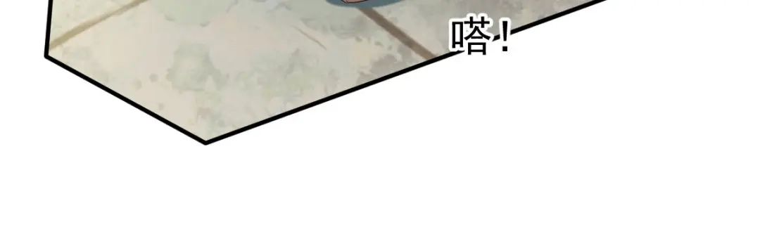 《战鼎》第23话 第29页