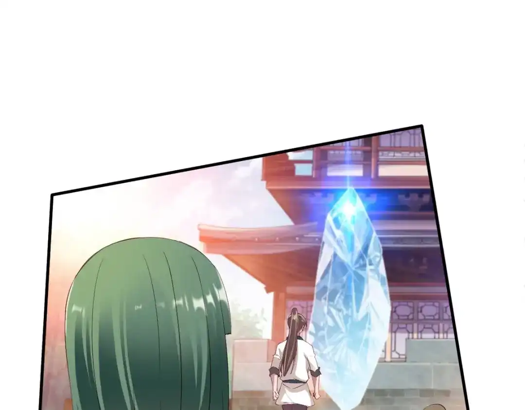 《战鼎》第23话 第34页