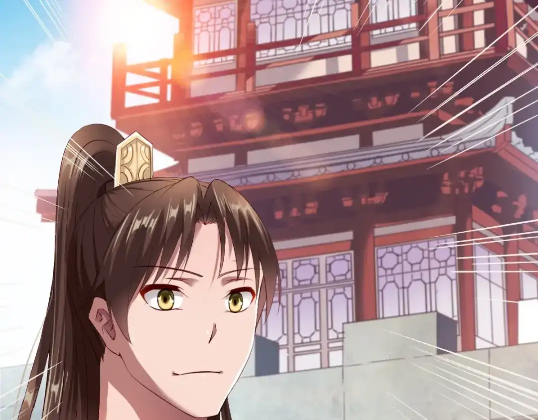 《战鼎》第23话 第20页