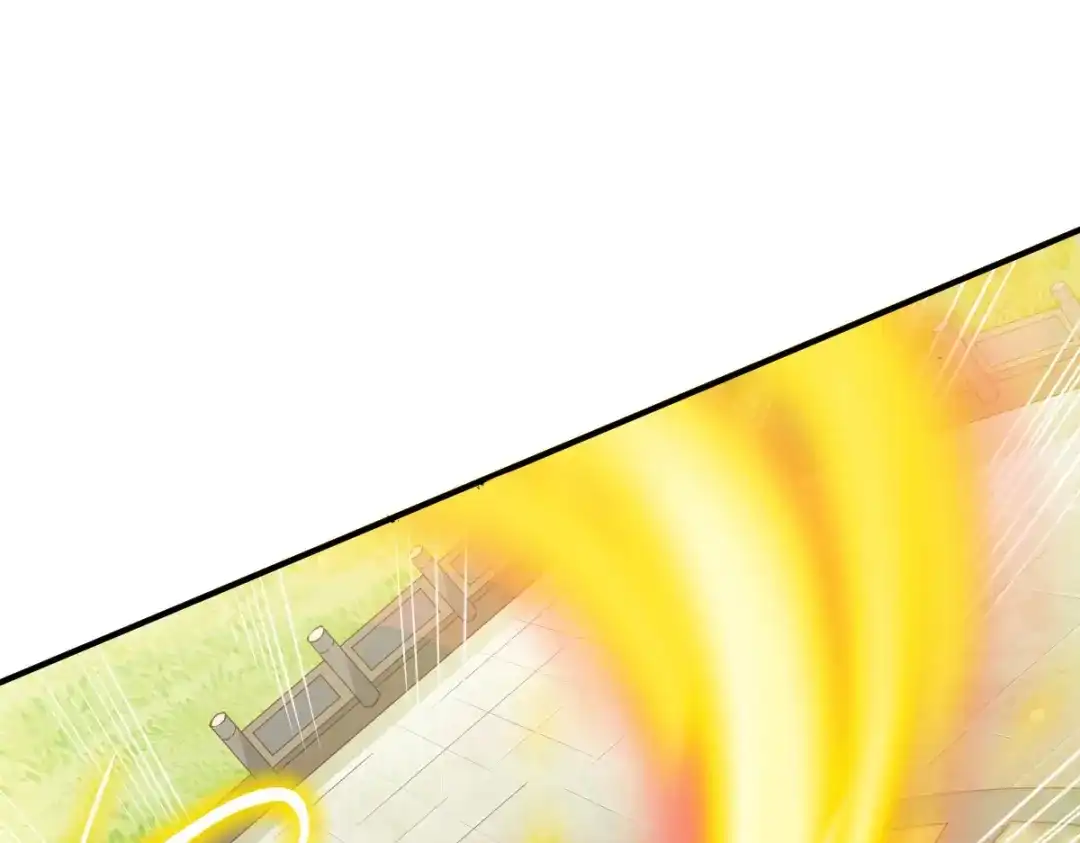 《战鼎》第23话 第44页