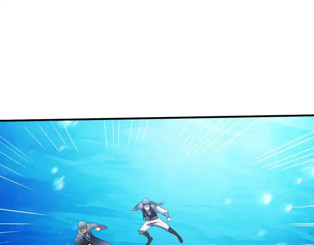 《战鼎》第230话 第11页