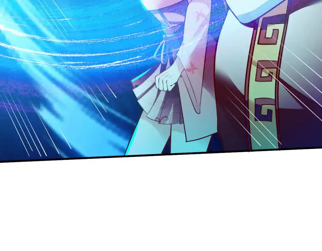 《战鼎》第230话 第33页