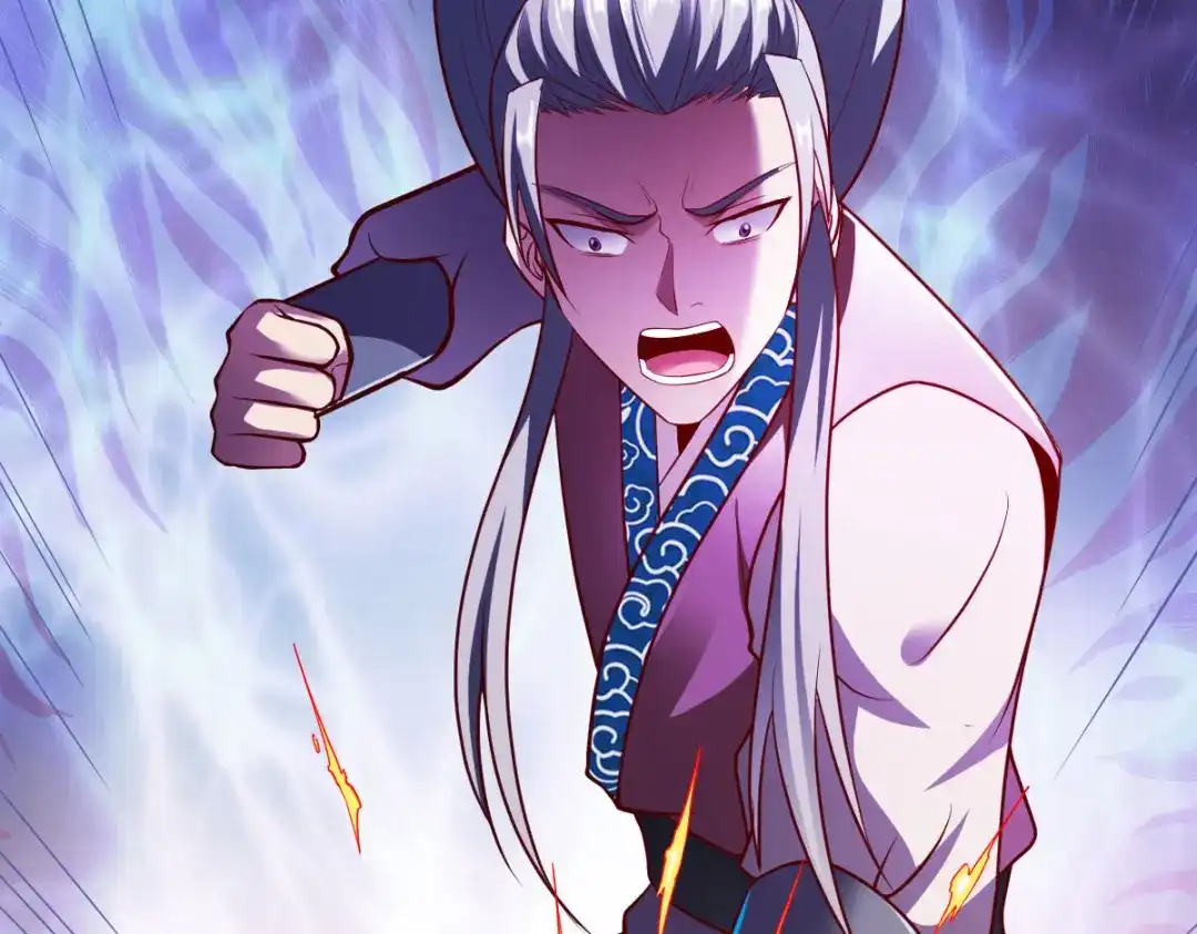 《战鼎》第230话 第20页