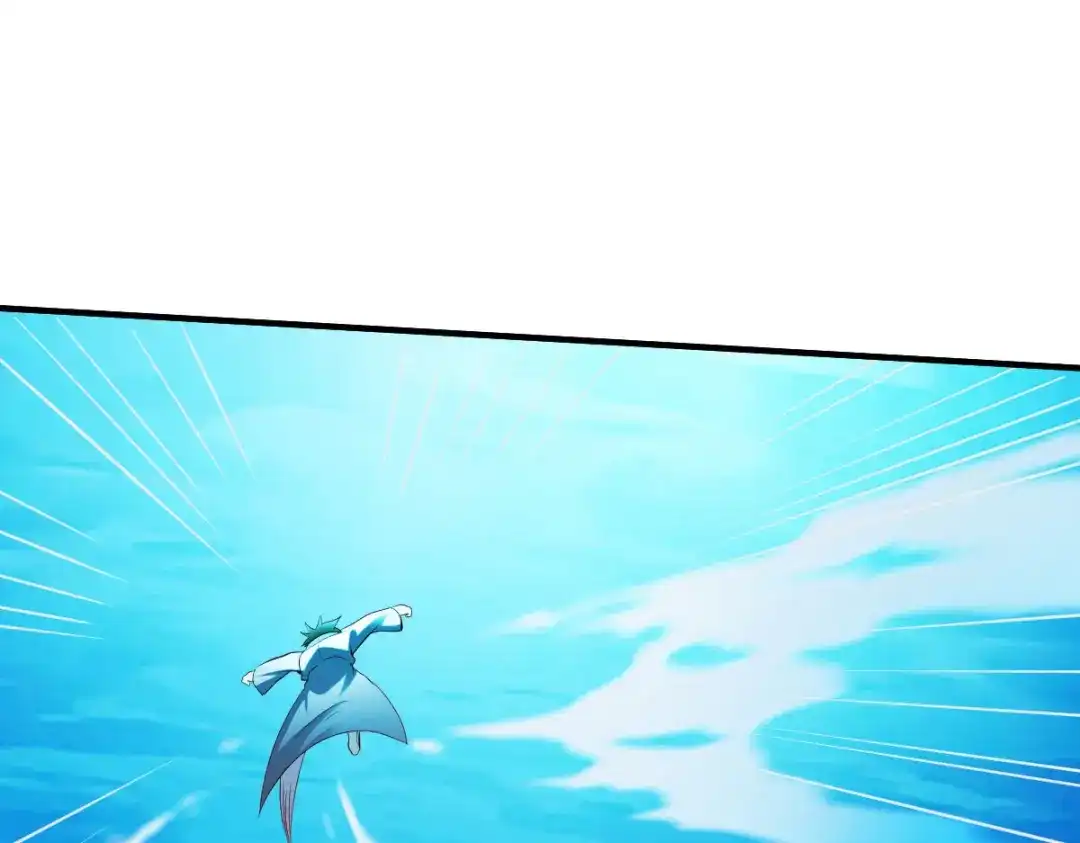《战鼎》第230话 第58页
