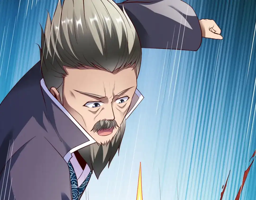 《战鼎》第230话 第16页