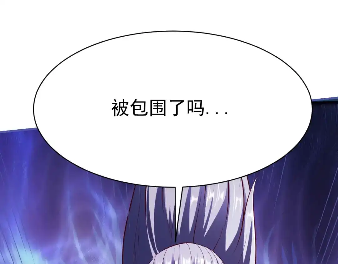 《战鼎》第230话 第19页