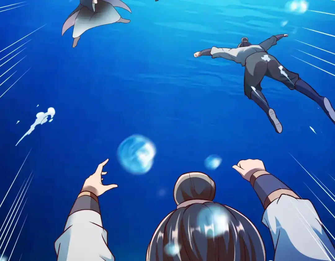 《战鼎》第230话 第12页