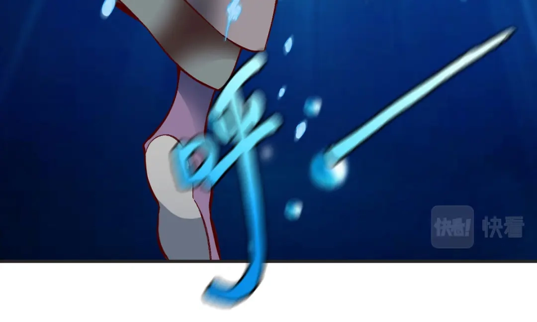 《战鼎》第231话 第5页