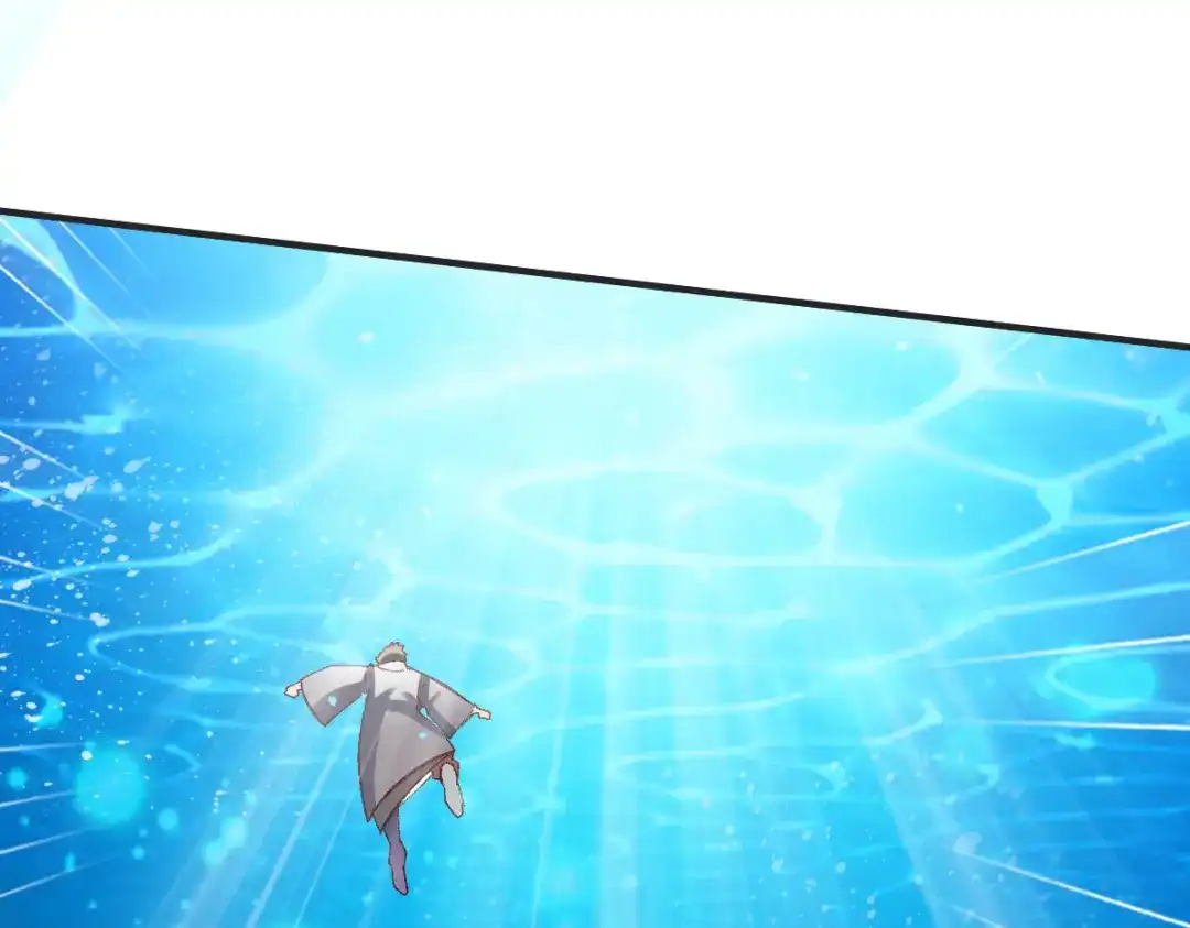 《战鼎》第231话 第11页