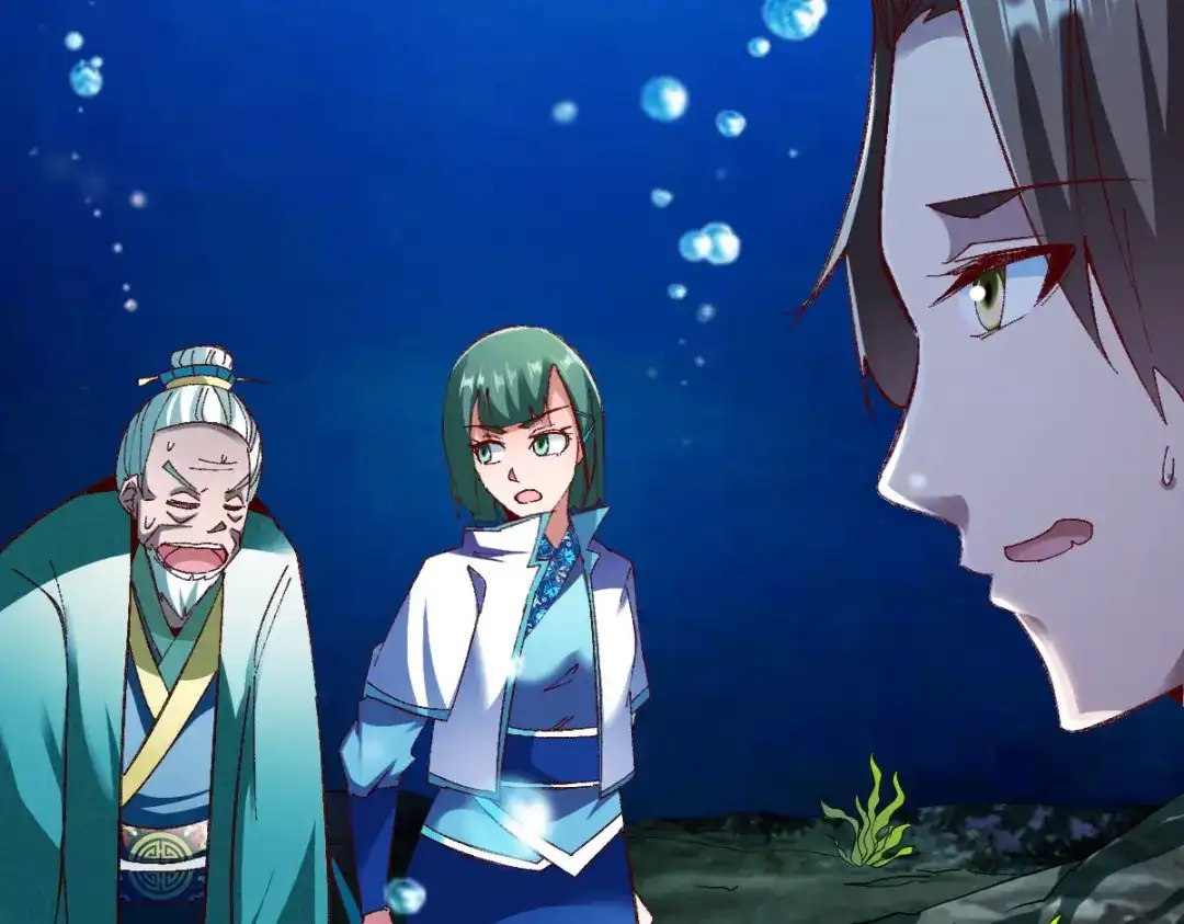 《战鼎》第231话 第49页