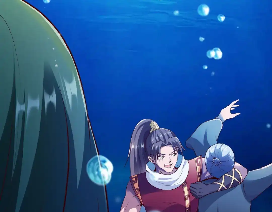 《战鼎》第232话 第33页