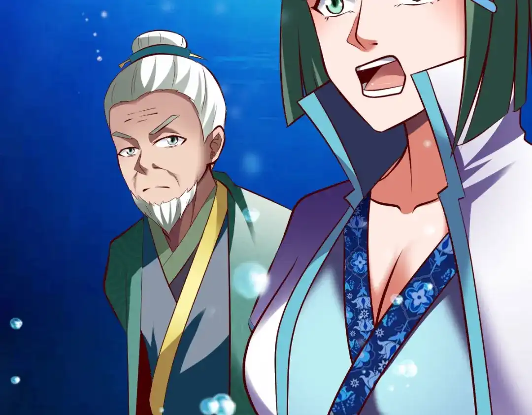 《战鼎》第232话 第41页
