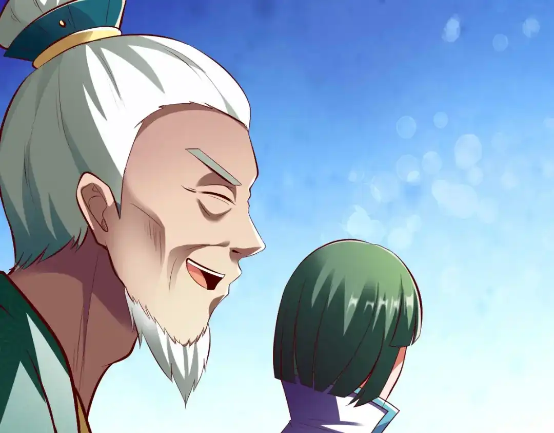 《战鼎》第232话 第44页