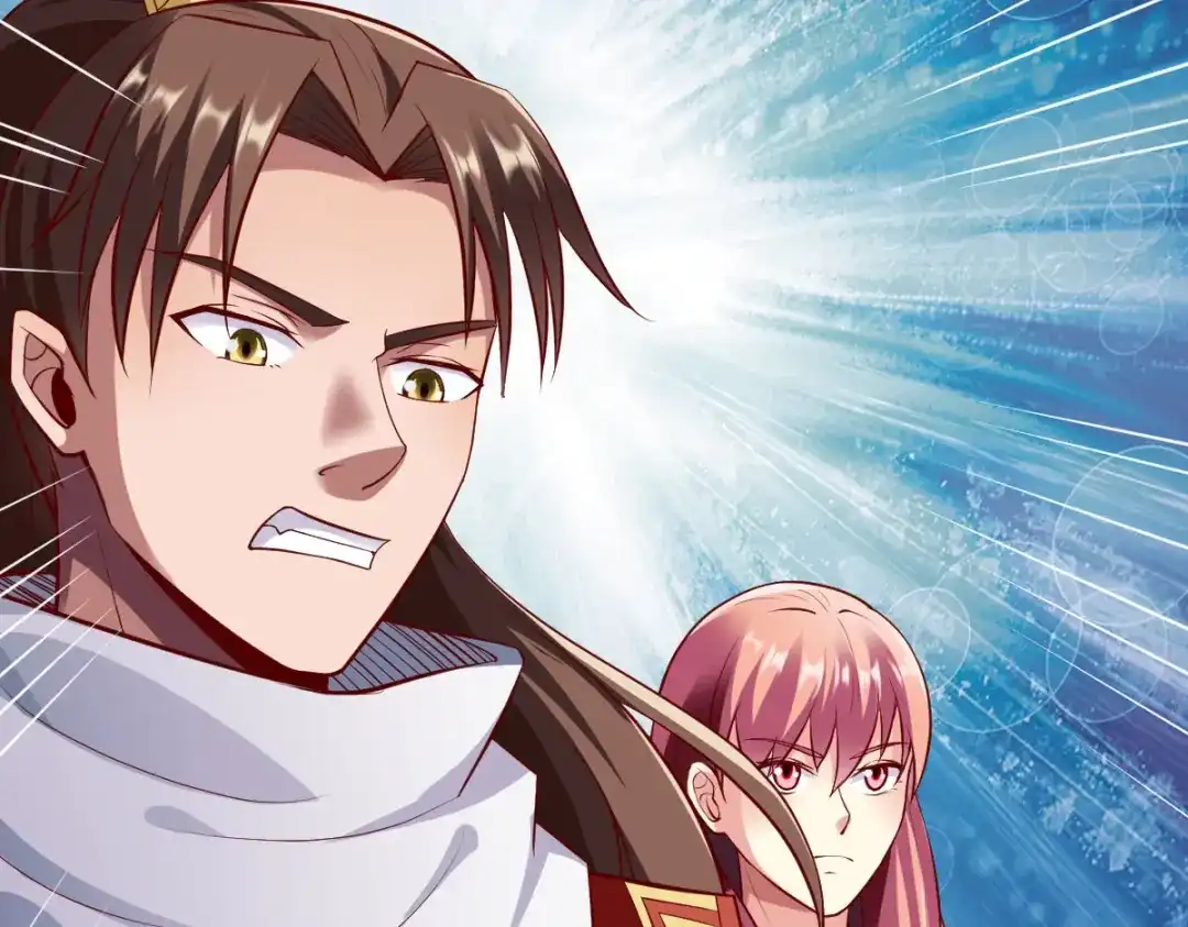 《战鼎》第233话 第4页