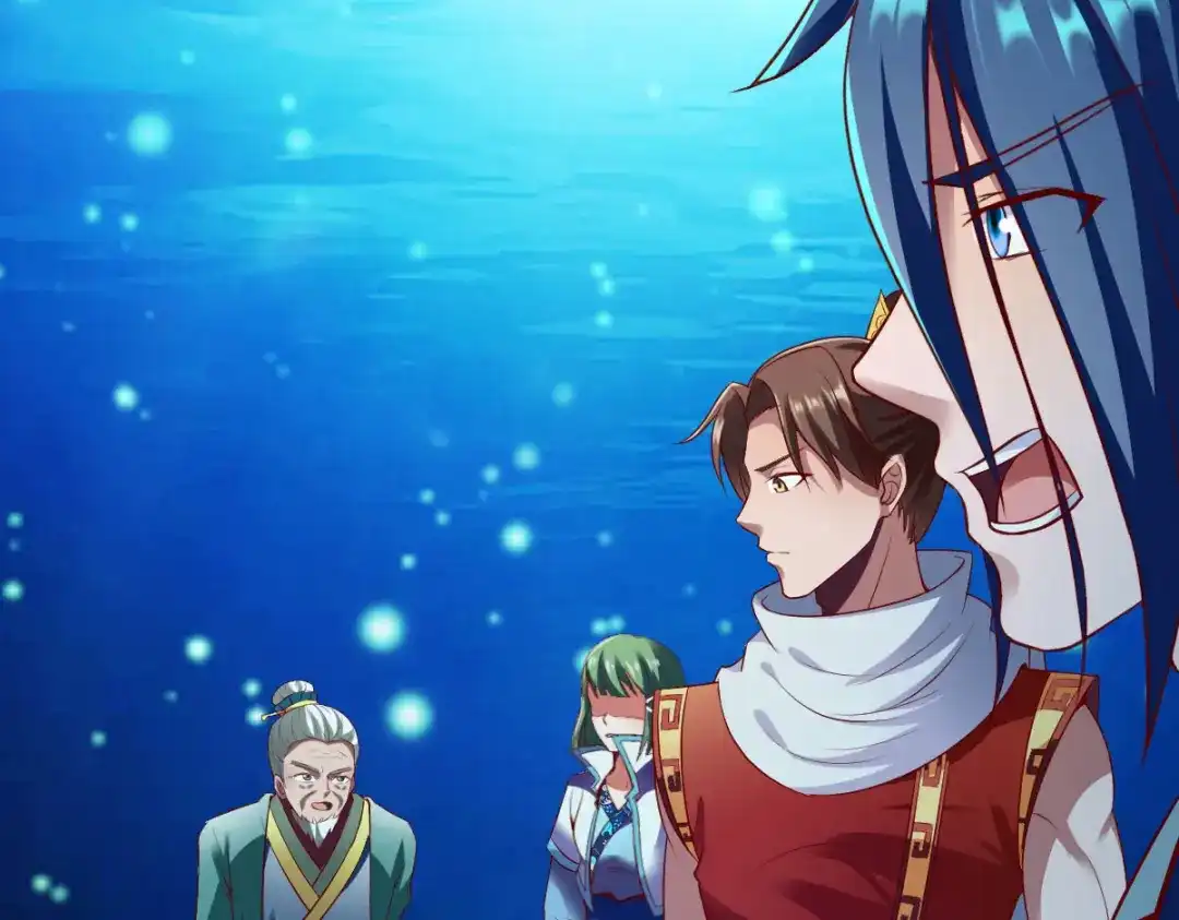 《战鼎》第233话 第15页