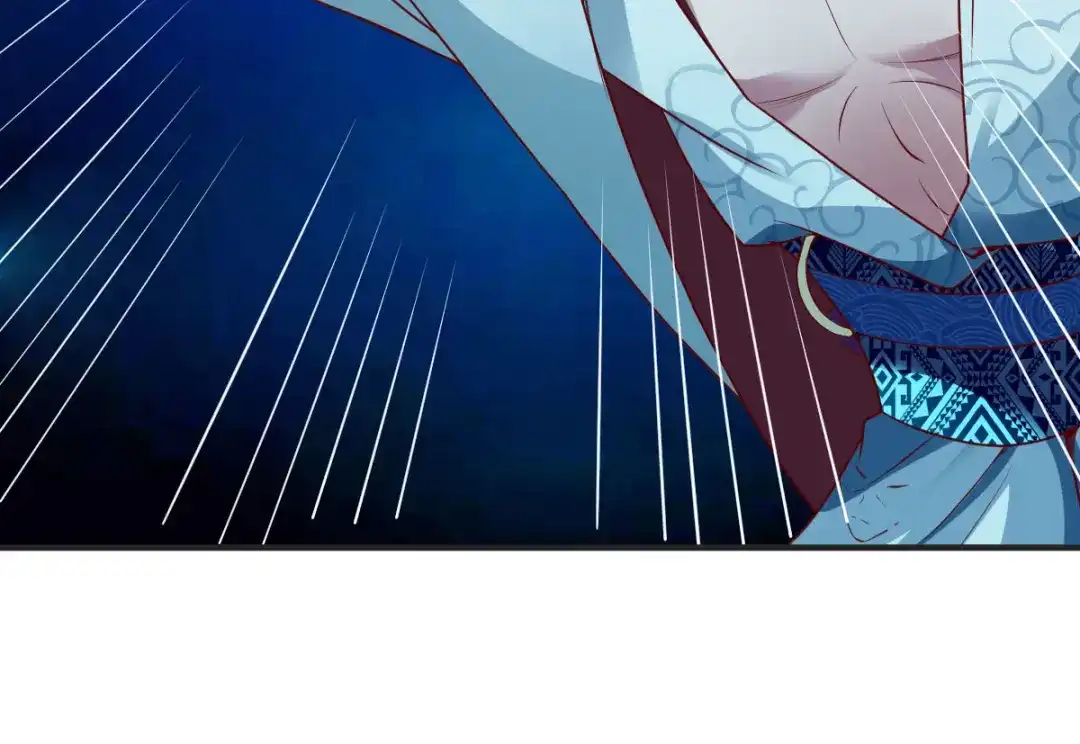 《战鼎》第233话 第9页