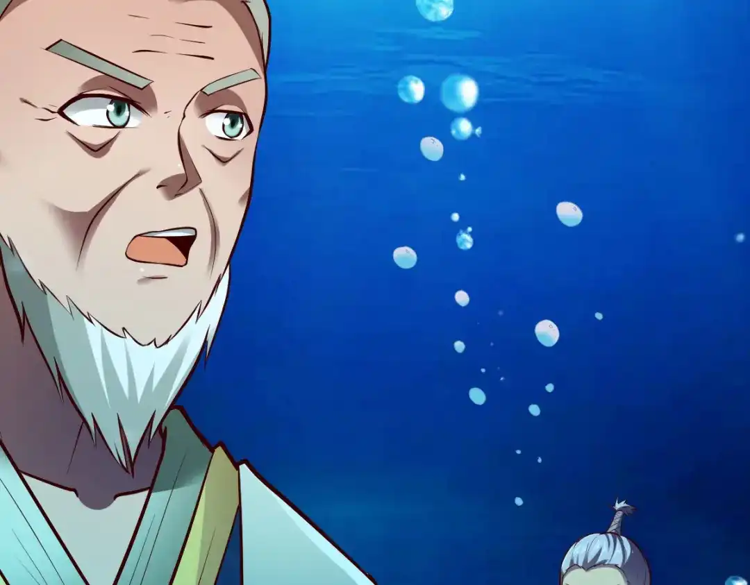 《战鼎》第233话 第27页