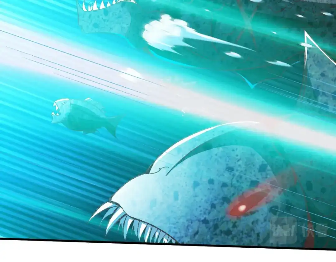 《战鼎》第234话 第5页