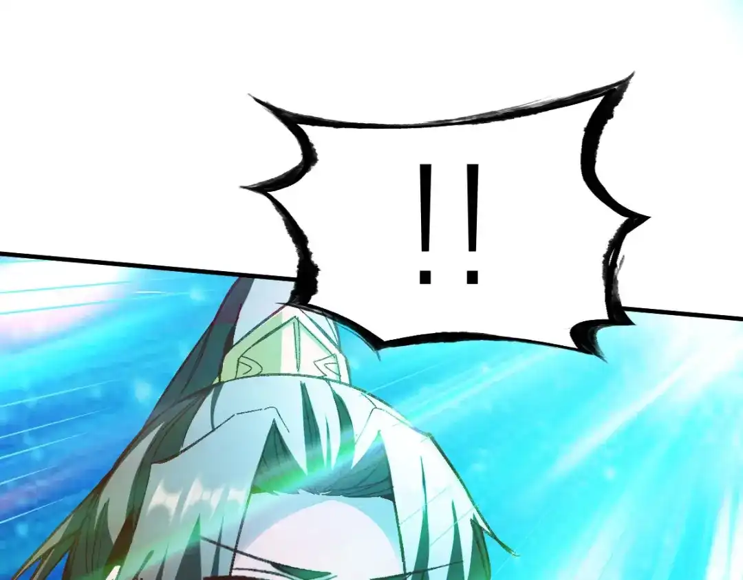 《战鼎》第234话 第64页