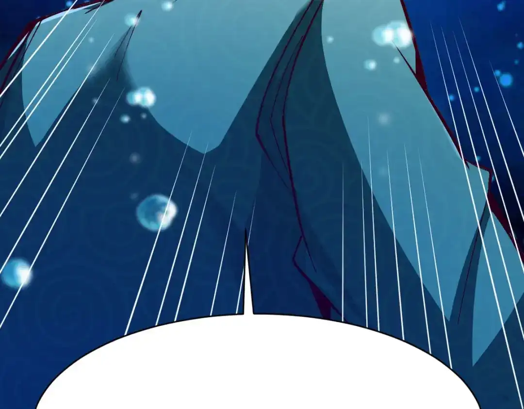 《战鼎》第234话 第17页