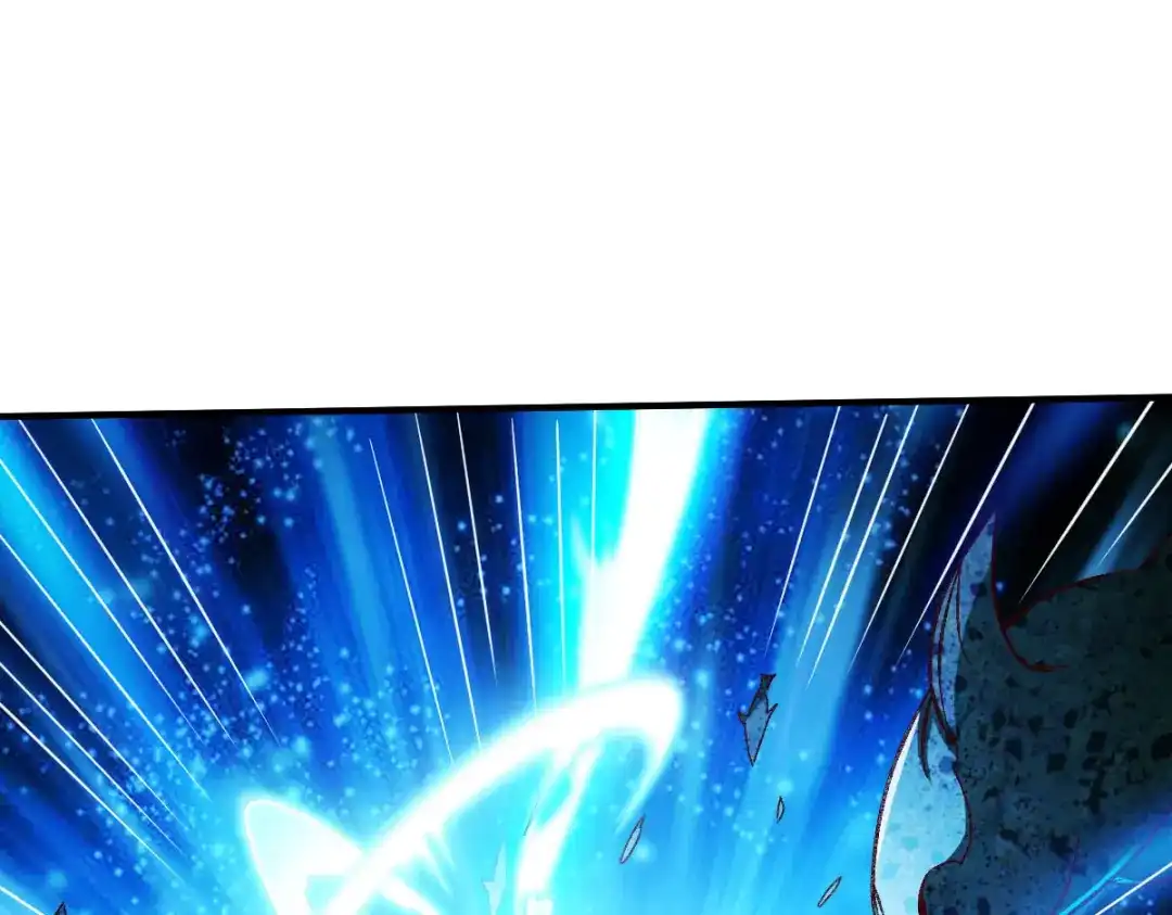《战鼎》第234话 第7页