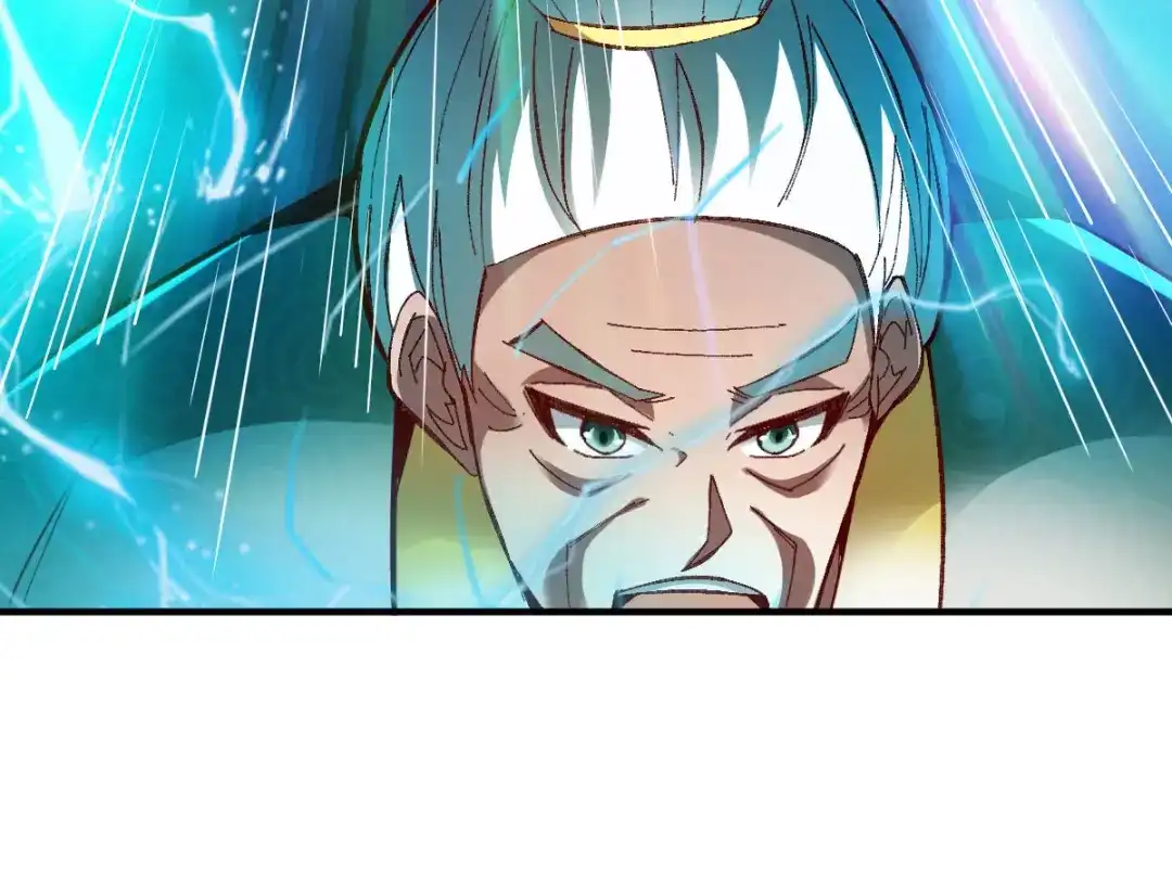 《战鼎》第234话 第51页