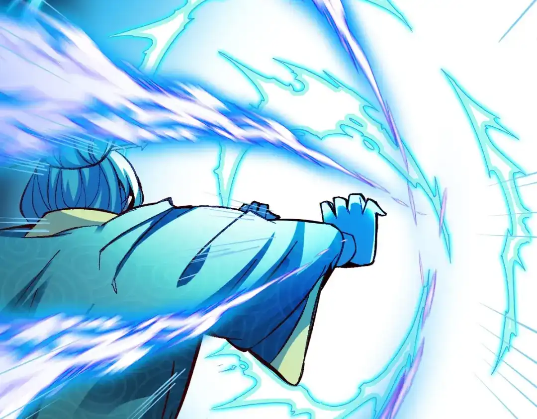 《战鼎》第234话 第57页