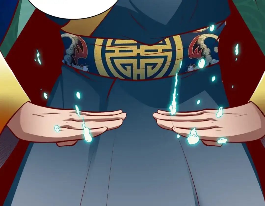 《战鼎》第235话 第14页