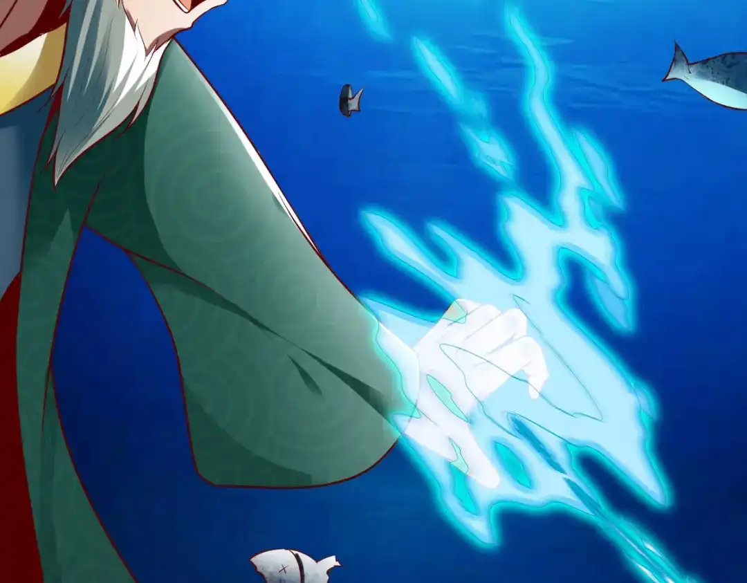 《战鼎》第235话 第10页