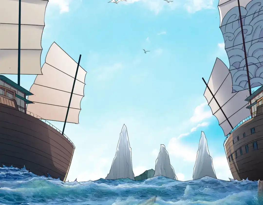 《战鼎》第235话 第4页