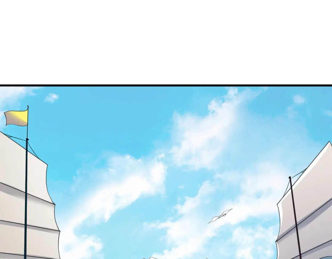 《战鼎》第235话 第3页