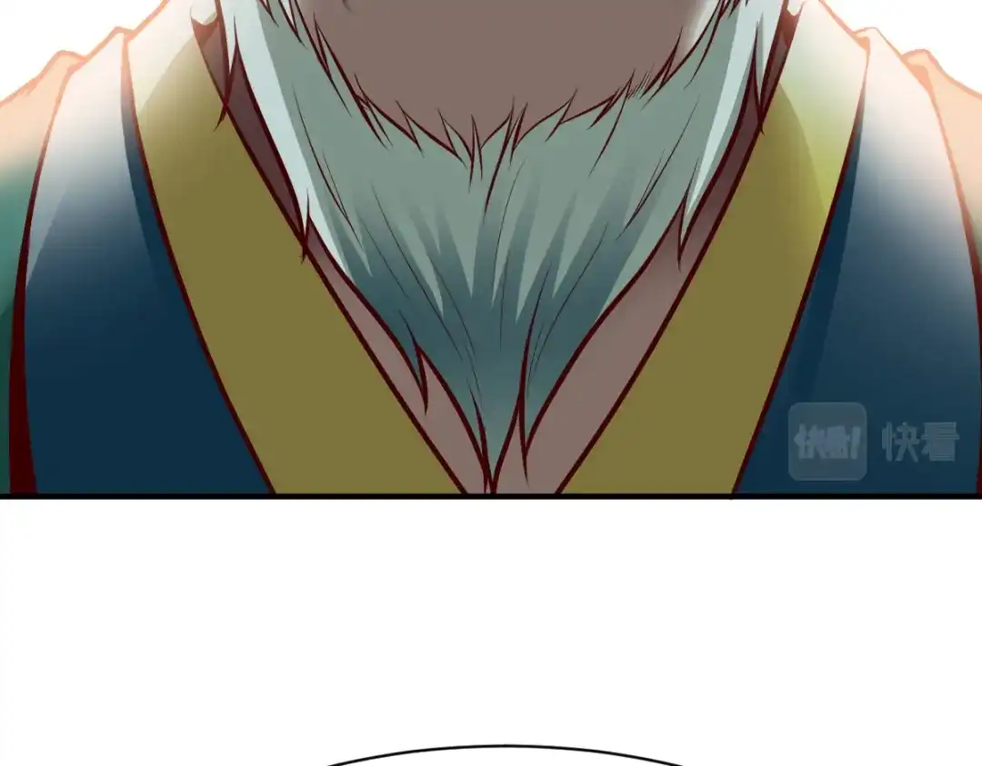 《战鼎》第235话 第53页