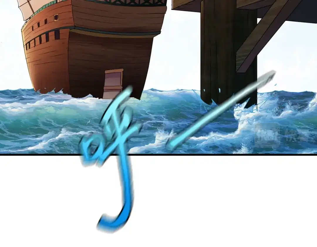 《战鼎》第236话 第26页