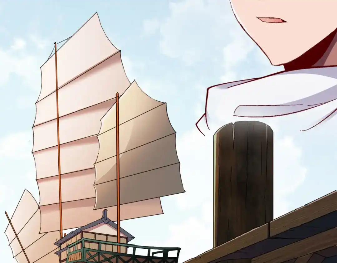 《战鼎》第236话 第25页
