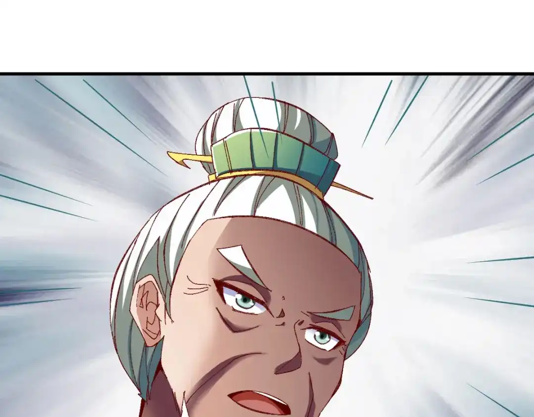 《战鼎》第236话 第10页