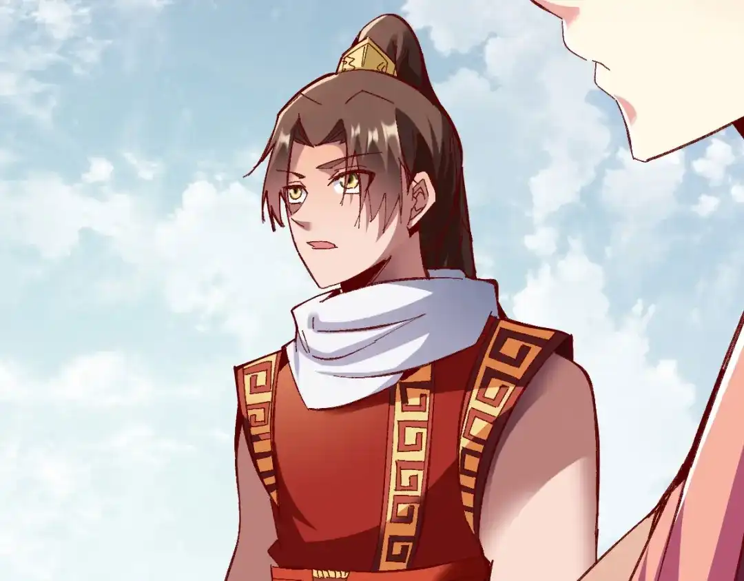 《战鼎》第236话 第14页