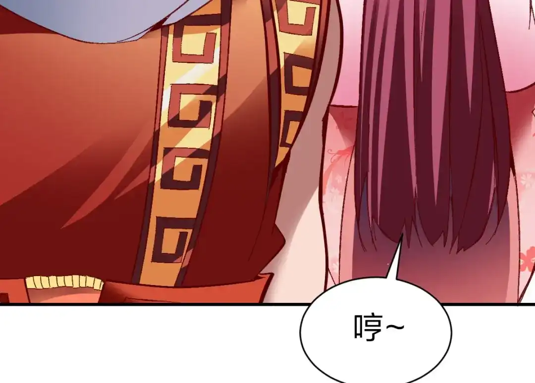 《战鼎》第236话 第34页