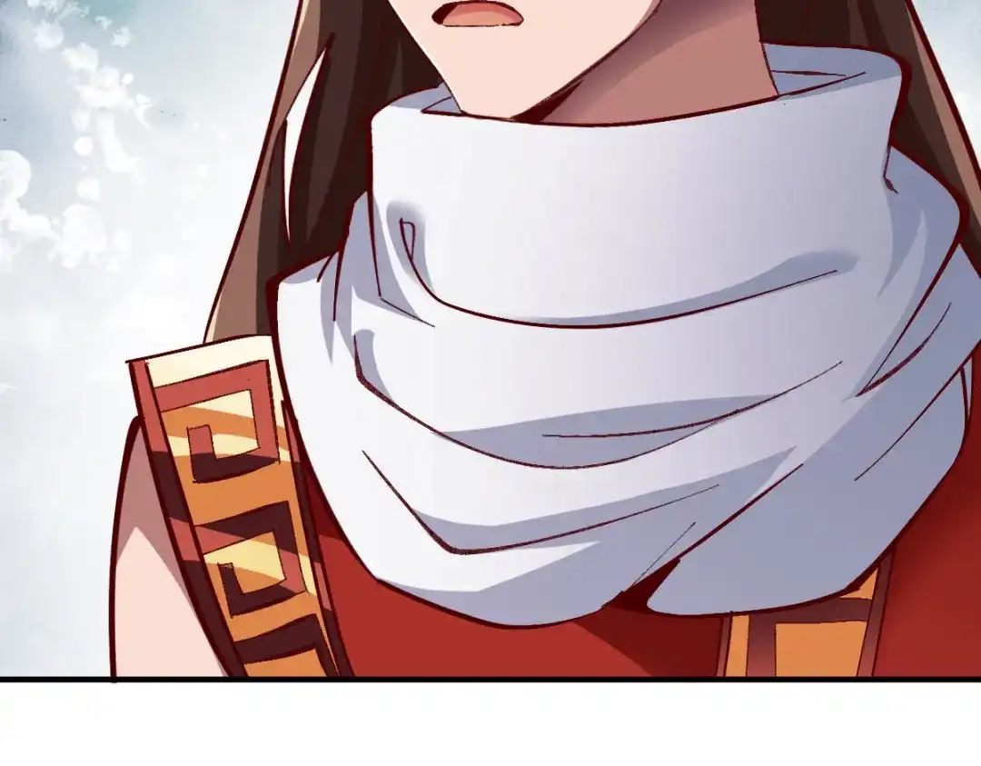《战鼎》第236话 第50页