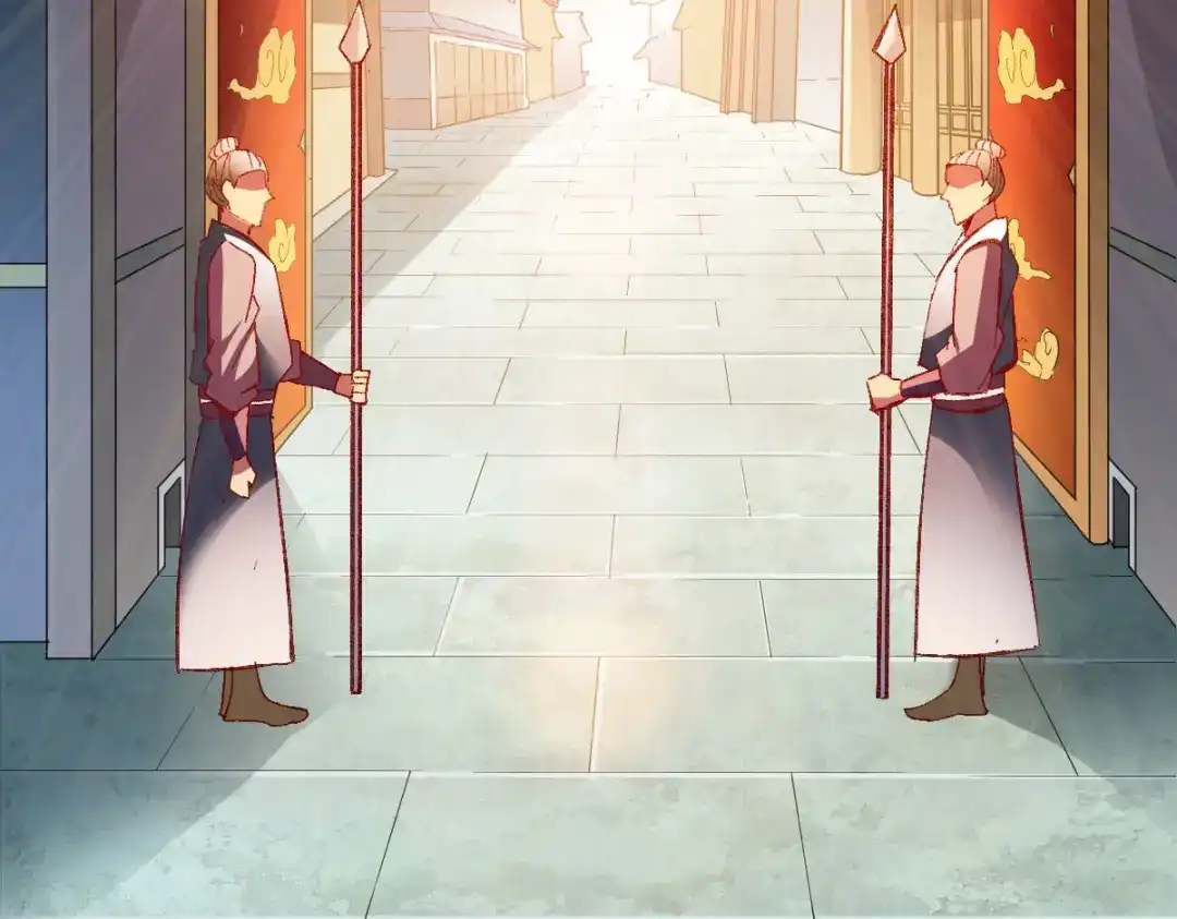 《战鼎》第236话 第53页