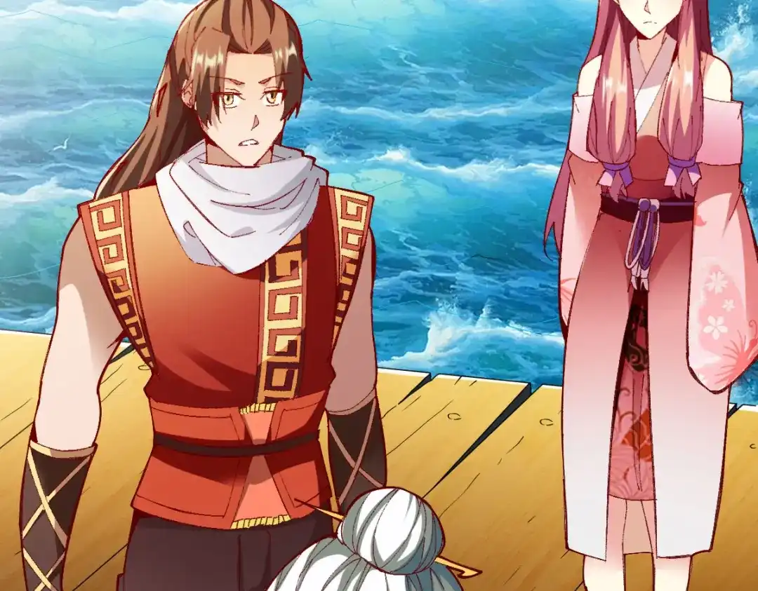 《战鼎》第236话 第7页