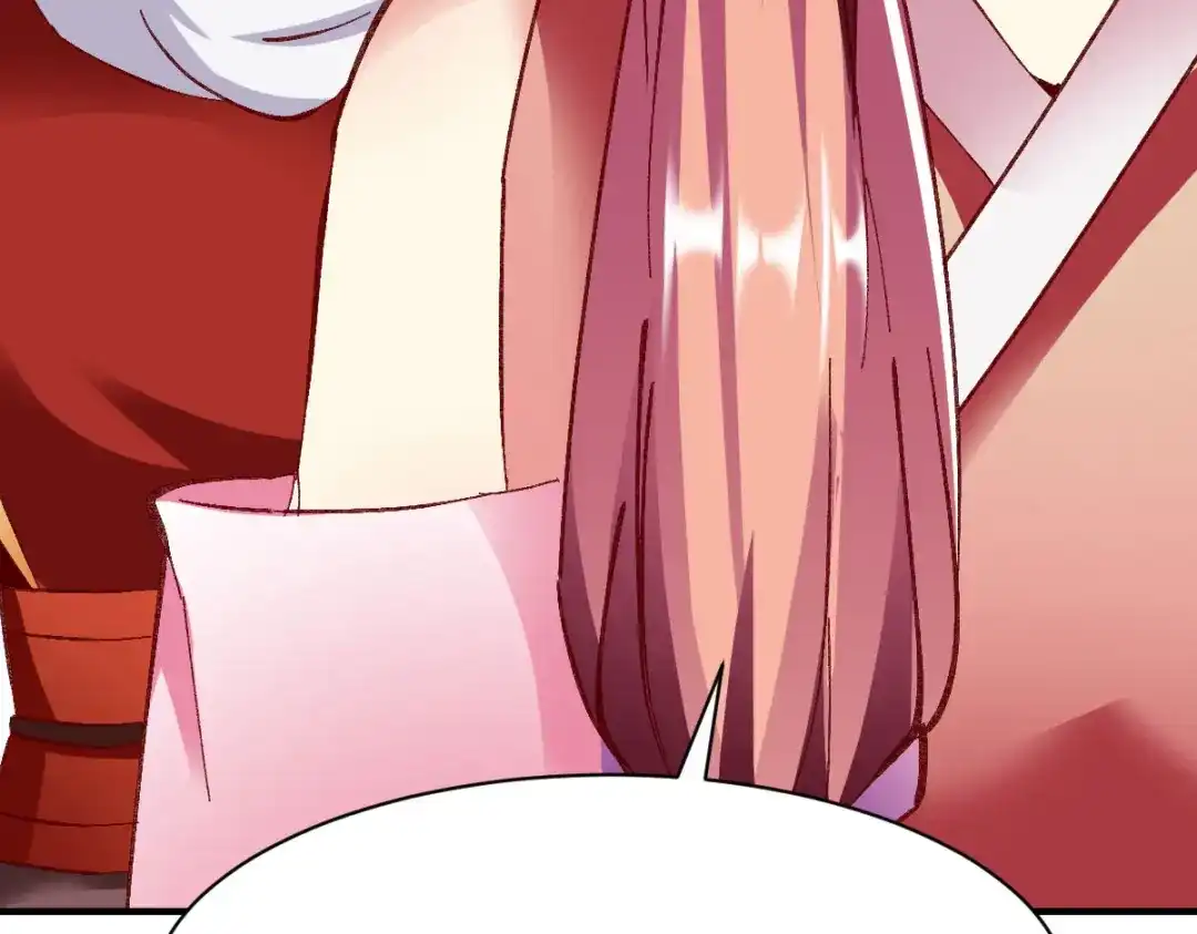 《战鼎》第236话 第37页
