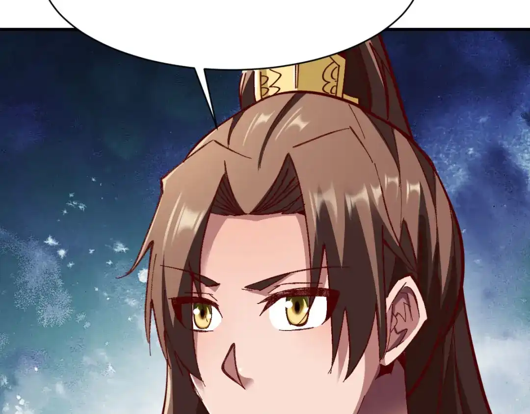 《战鼎》第236话 第49页