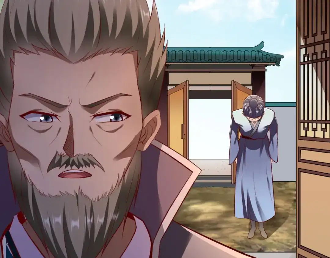 《战鼎》第237话 第49页