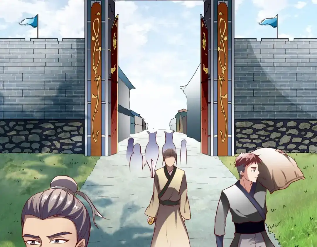 《战鼎》第237话 第4页