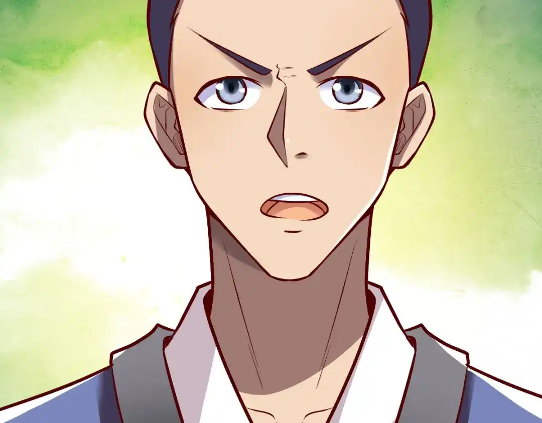 《战鼎》第237话 第23页