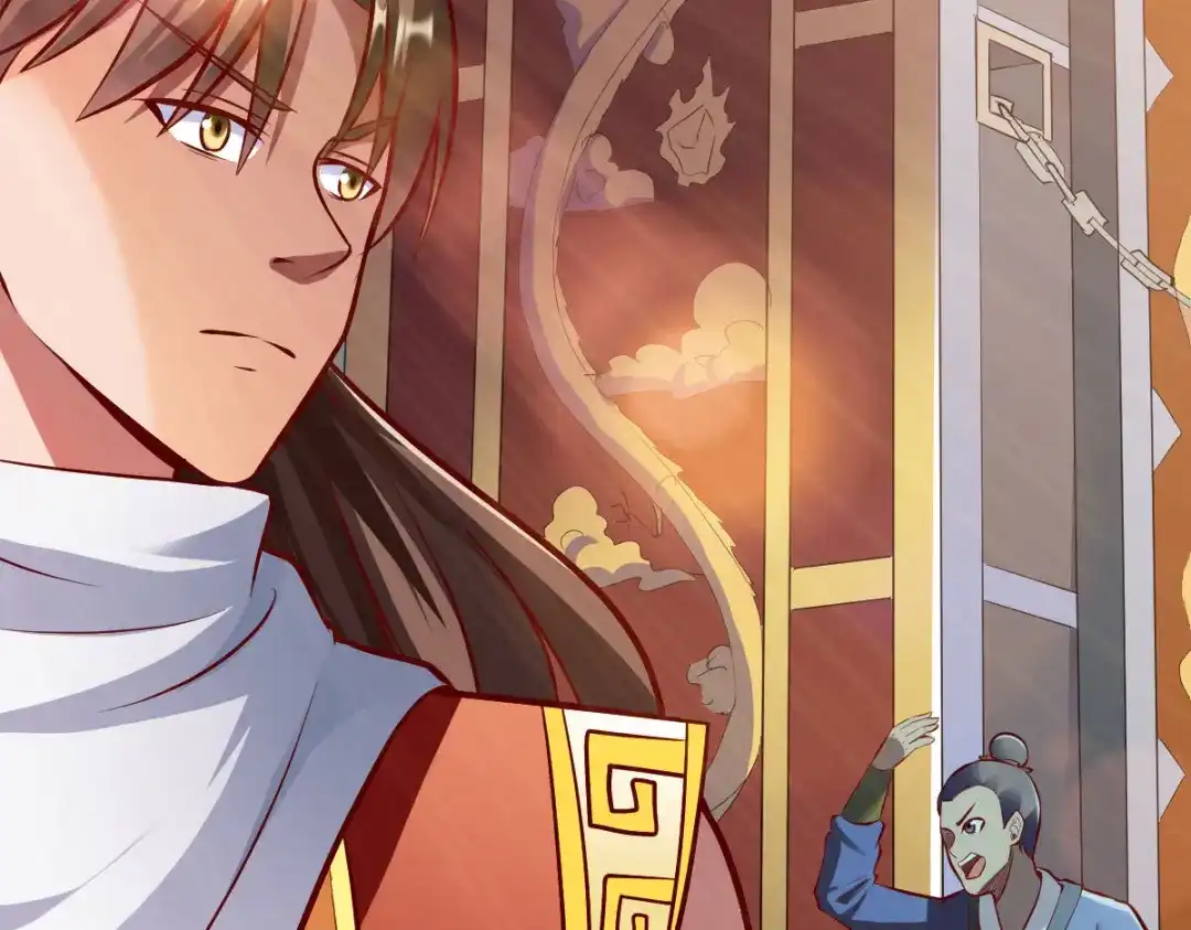 《战鼎》第237话 第26页