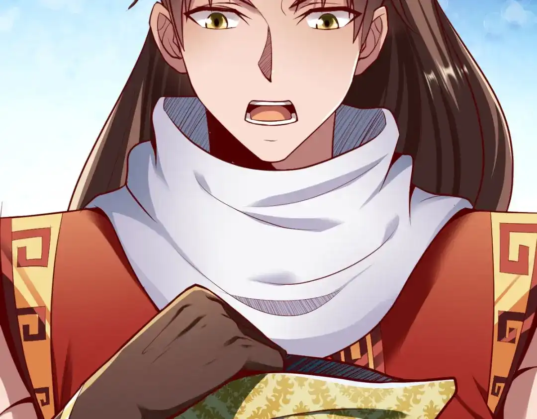 《战鼎》第237话 第40页