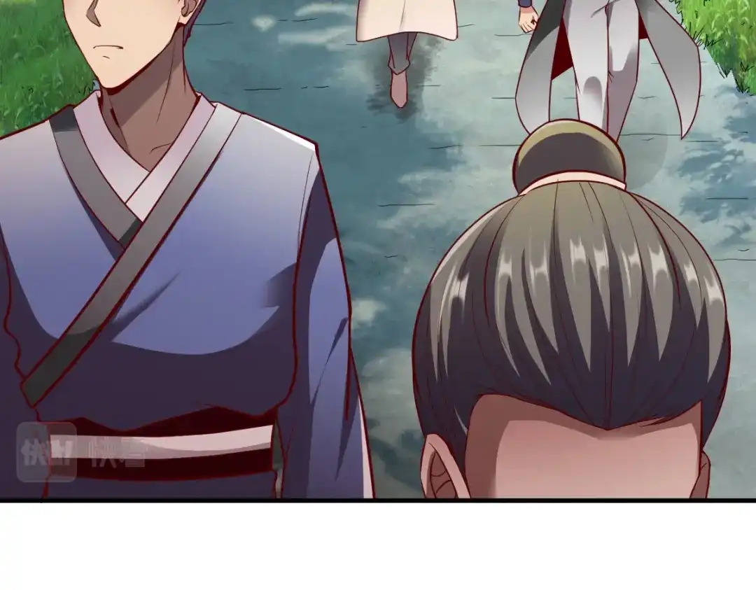 《战鼎》第237话 第5页