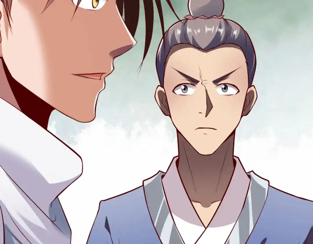 《战鼎》第237话 第20页