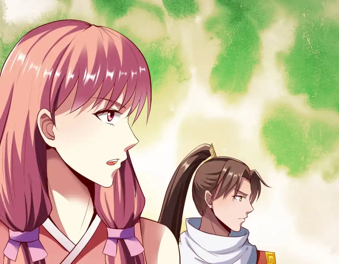 《战鼎》第237话 第8页